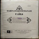 P. Leela - Harinamakeerthanam (Vinyl)